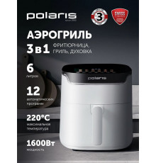 Аэрогриль Polaris PAF 5502 белый