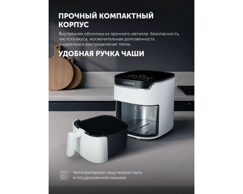 Аэрогриль Polaris PAF 5502 белый