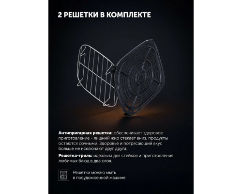 Аэрогриль Polaris PAF 5502 белый