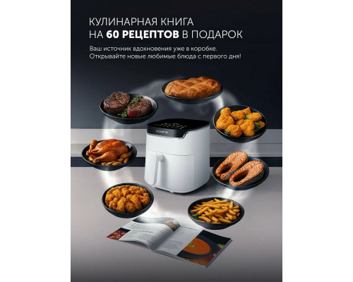 Аэрогриль Polaris PAF 5502 белый