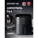 Аэрогриль Polaris PAF 5502 черный