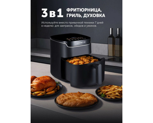 Аэрогриль Polaris PAF 5502 черный