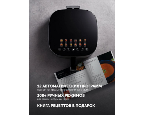 Аэрогриль Polaris PAF 5502 черный