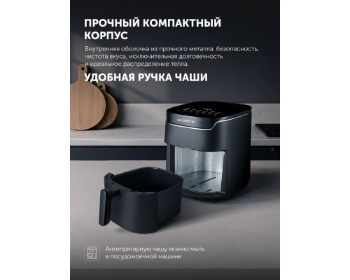 Аэрогриль Polaris PAF 5502 черный
