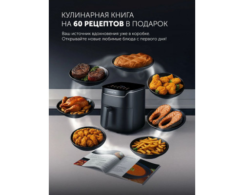 Аэрогриль Polaris PAF 5502 черный
