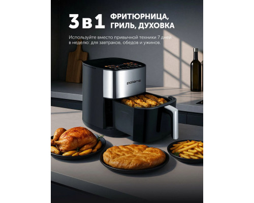 Аэрогриль Polaris PAF 6006DW темно-серый