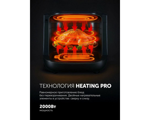 Аэрогриль Polaris PAF 6006DW темно-серый