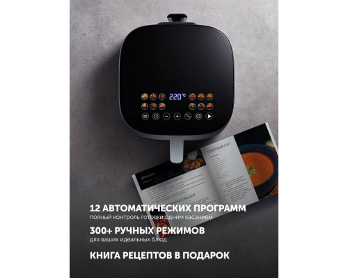 Аэрогриль Polaris PAF 6006DW темно-серый