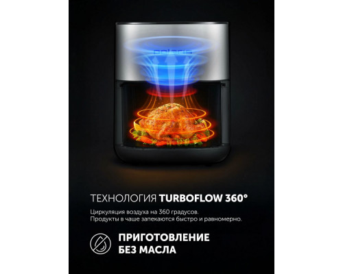 Аэрогриль Polaris PAF 6006DW темно-серый