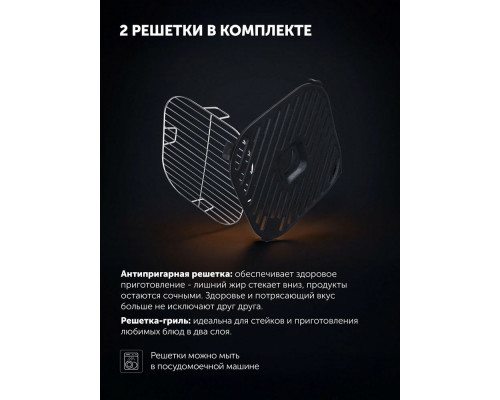 Аэрогриль Polaris PAF 6006DW темно-серый