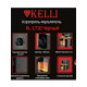Аэрогриль KELLI KL-1710