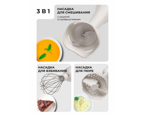 Блендер GALAXY GL 2104 белый