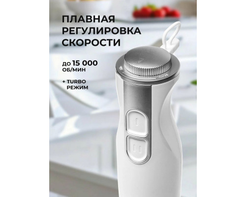 Блендер GALAXY GL 2104 белый