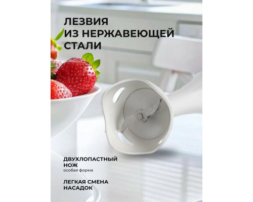 Блендер GALAXY GL 2104 белый