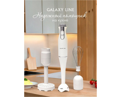 Блендер GALAXY GL 2104 белый