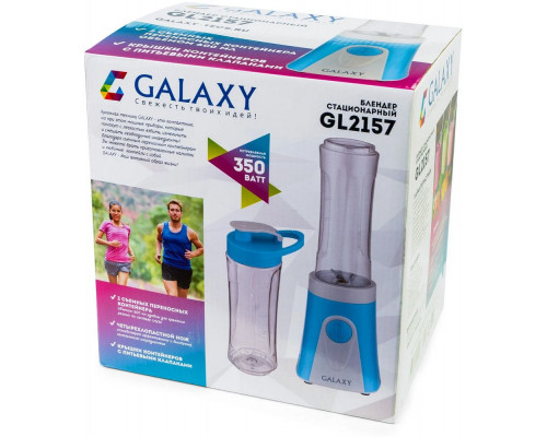 Блендер GALAXY GL 2157