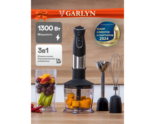 Блендер GARLYN HB-310 черный