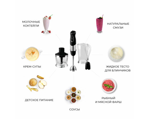 Блендер GARLYN HB-310 черный