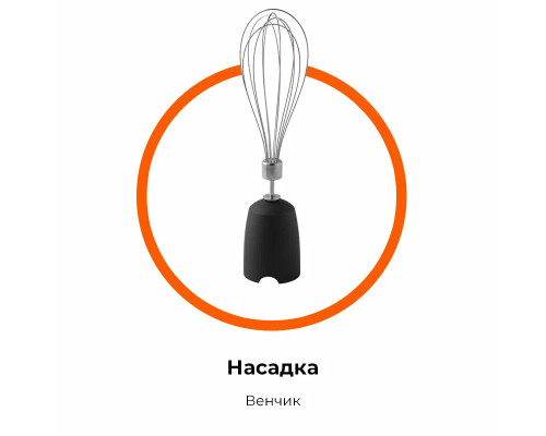 Блендер GARLYN HB-310 черный