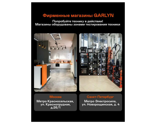 Блендер GARLYN HB-310 черный