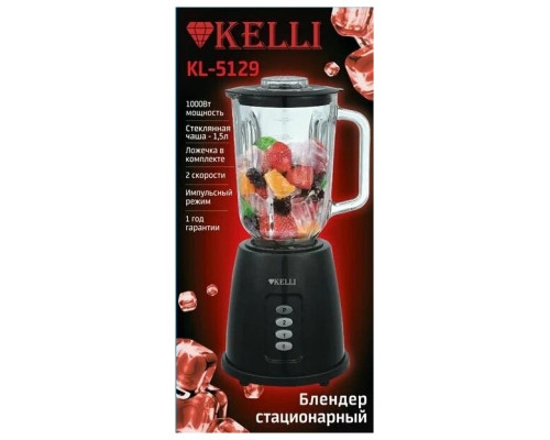 Блендер KELLI KL-5129