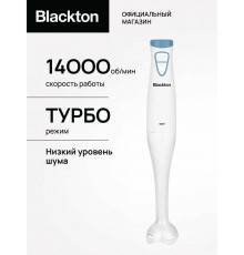 Блендер Blackton Bt HB400P White-Blue