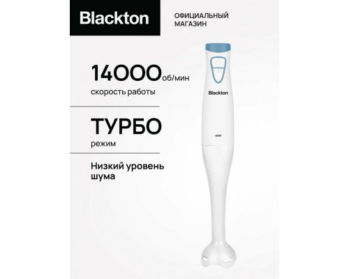 Блендер Blackton Bt HB400P White-Blue