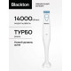 Блендер Blackton Bt HB400P White-Blue