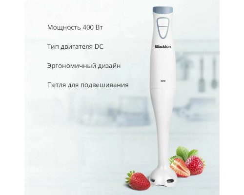 Блендер Blackton Bt HB400P White-Blue