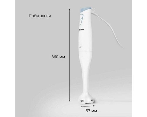 Блендер Blackton Bt HB400P White-Blue