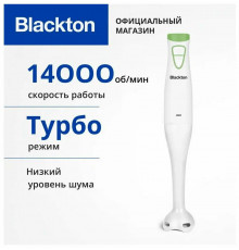 Блендер Blackton Bt HB400P White-Green