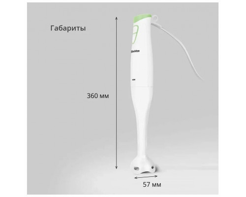 Блендер Blackton Bt HB400P White-Green