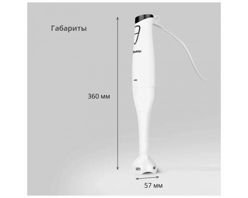 Блендер Blackton Bt HB400P белый/черный