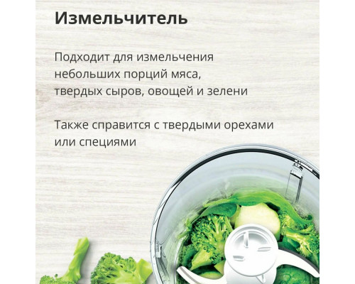 Блендер Blackton Bt HB401S белый-голубой