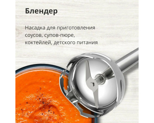 Блендер Blackton Bt HB420PS White-Blue