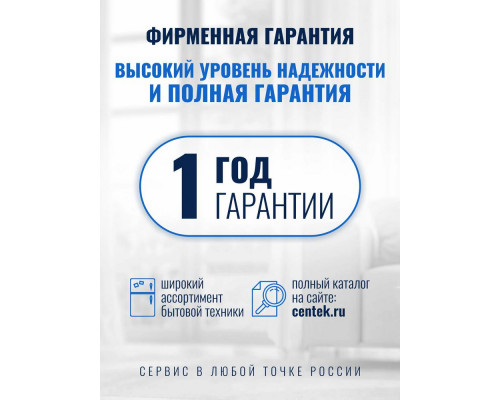 Вентилятор CENTEK CT-5080