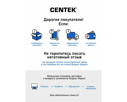 Вентилятор CENTEK CT-5080