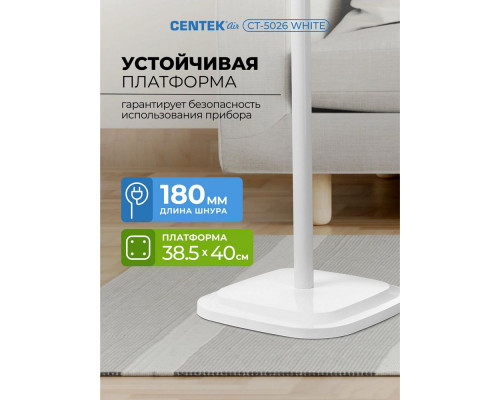 Вентилятор Centek CT-5026 белый