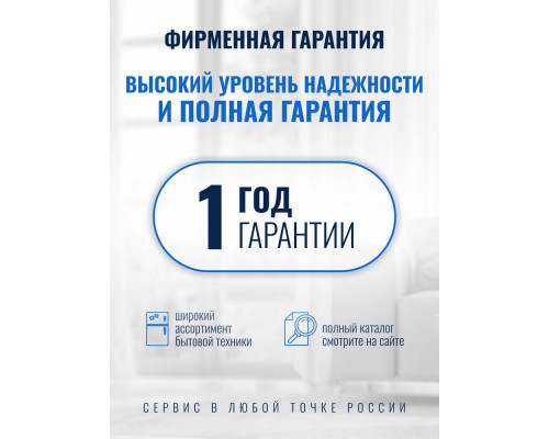 Вентилятор Centek CT-5026 белый