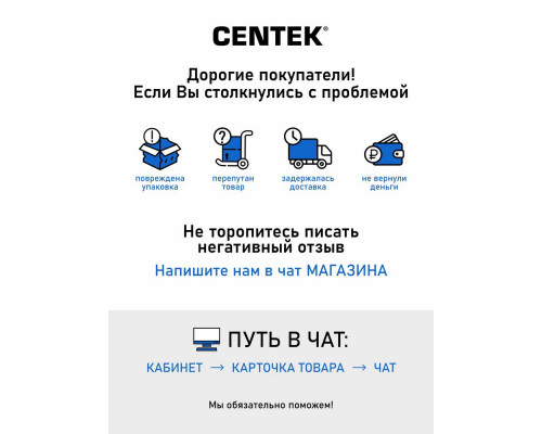 Вентилятор Centek CT-5026 белый