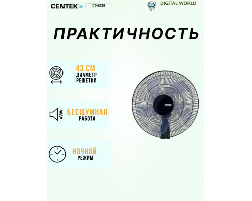 Вентилятор Centek CT-5036 черный
