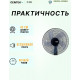 Вентилятор Centek CT-5036 черный