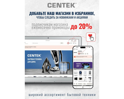 Вентилятор Centek CT-5082 зеленый