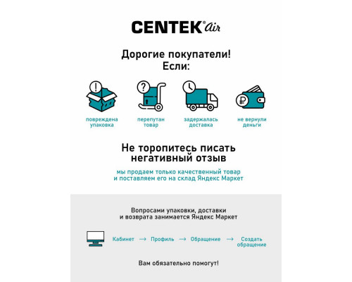 Вентилятор Centek CT-5084 черный