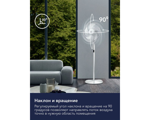 Вентилятор Electrolux EFF-1002i