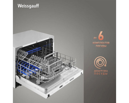 Встраиваемая посудомоечная машина Weissgauff BDW 4106 D