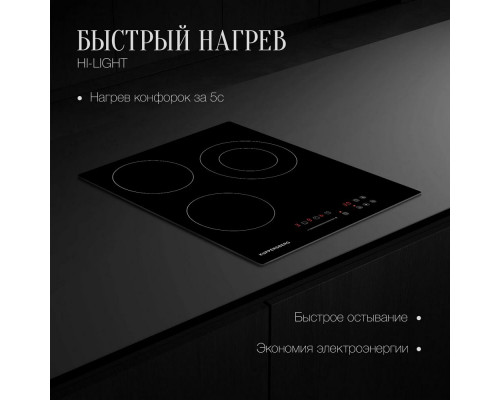 Варочная поверохность Kuppersberg ECS 403 черный