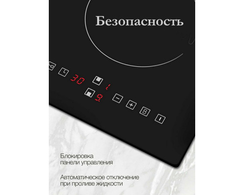 Варочная поверхность Monsher MHI 3001 черный