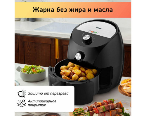 Аэрогриль BBK AF323M