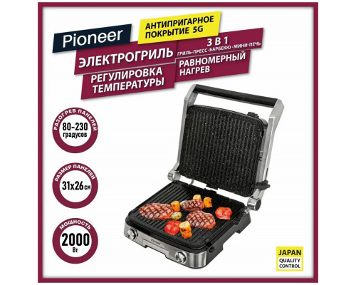 Гриль Pioneer GR1007E